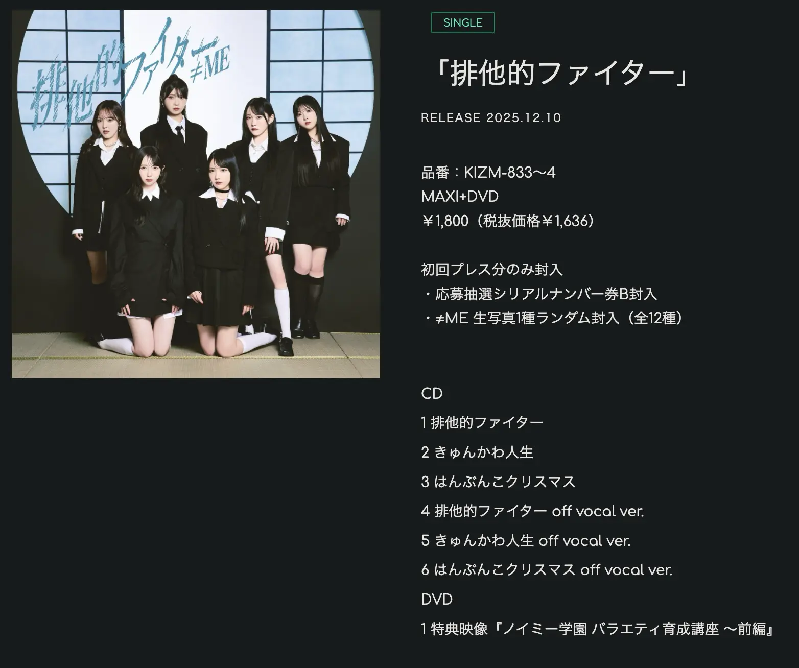 Squooshに画像をペーストしたイメージ